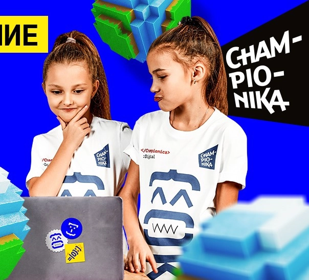 Школа программирования и цифрового творчества "Championika Digital"