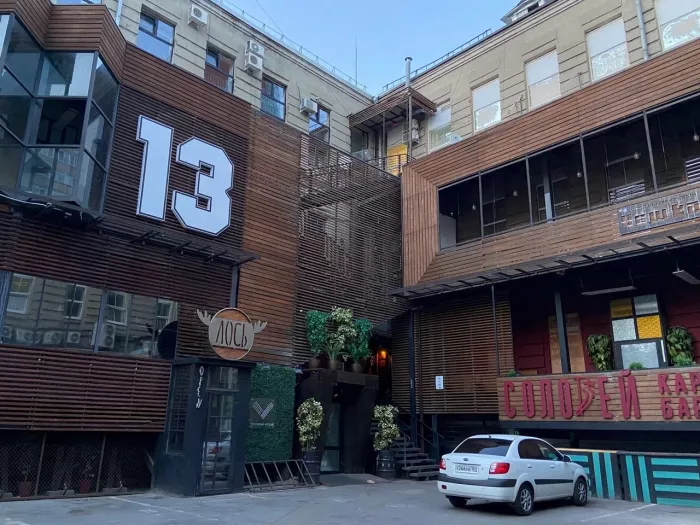  Бар "Чешка"