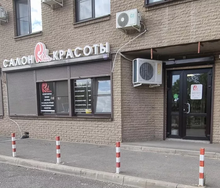 "Барбер Амир Градский"