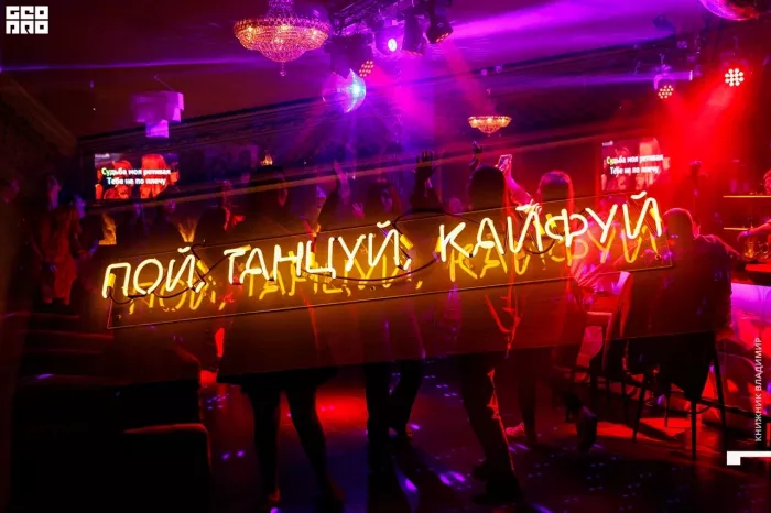 Караоке-бар "Boho bar"