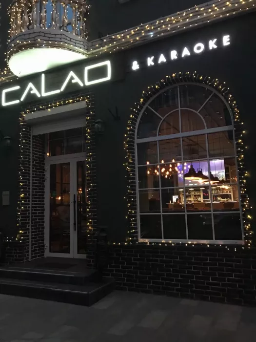 Бар "Calao"