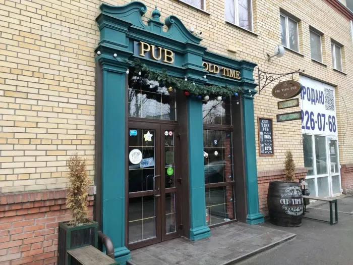 Паб "Old Time Pub"