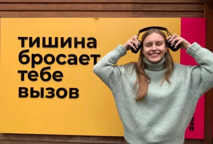Музей «В тишине»