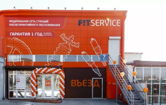 Fit service