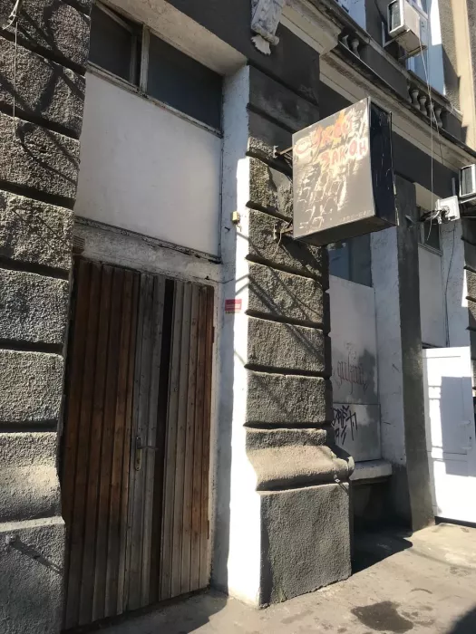 Бар "Сухой закон"