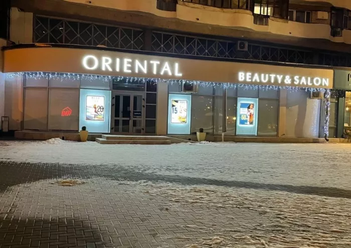 Салон красоты "Oriental"
