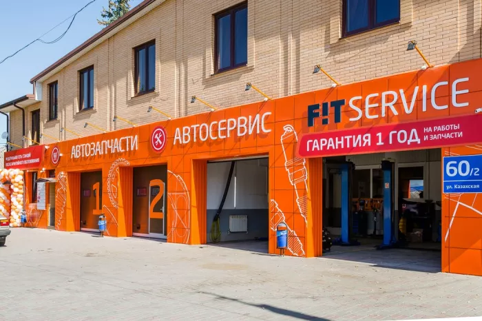 Автомастерская "FIT SERVICE"