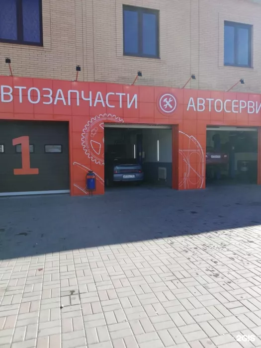Автомастерская "FIT SERVICE"