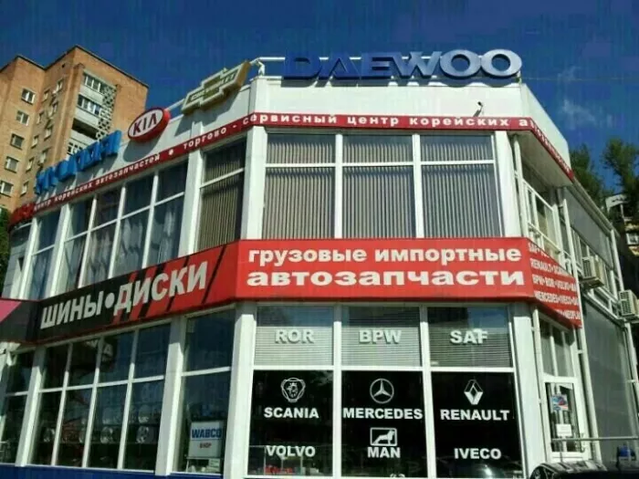 Автомастерская "VIP Драйвер" 