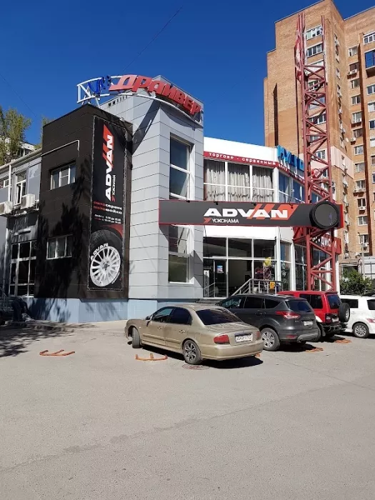 Автомастерская "VIP Драйвер" 