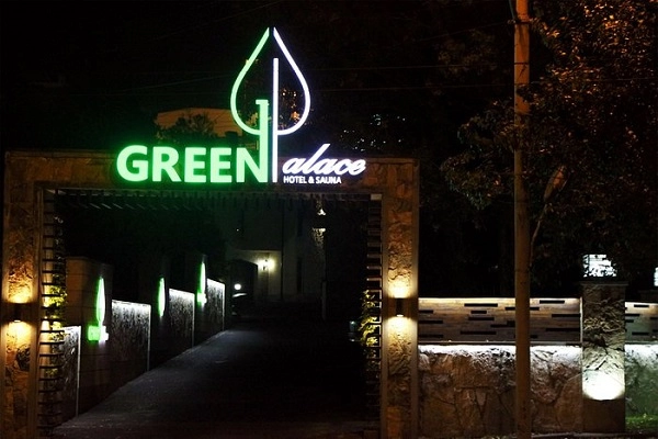 Отель "Green Palace Hotel".