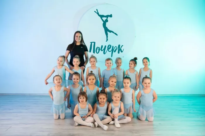 Мастерская искусств "Почерк"