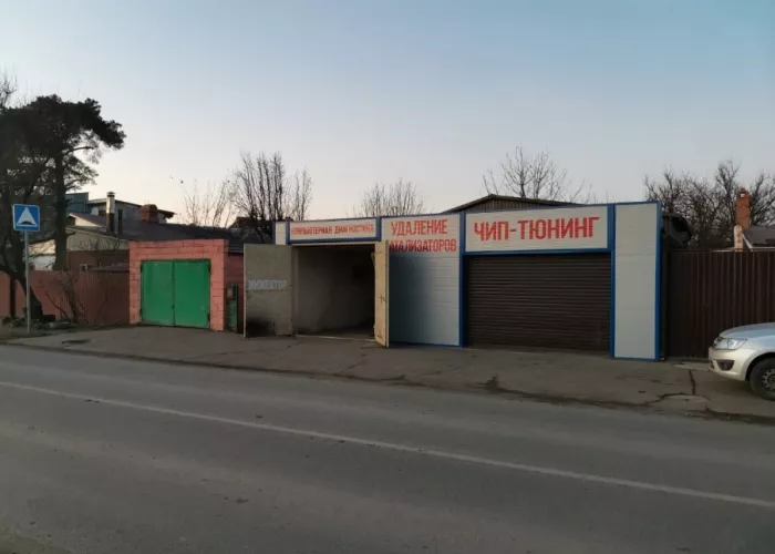 Автосервис "Chipavto23"