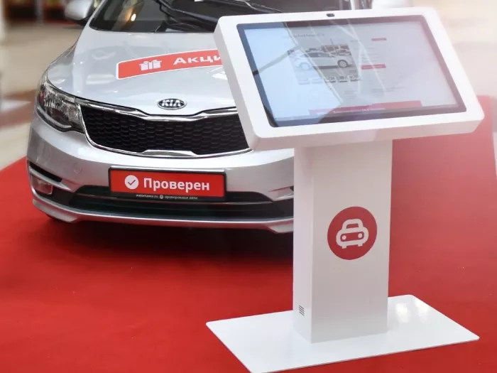 Автосалон "Automama"