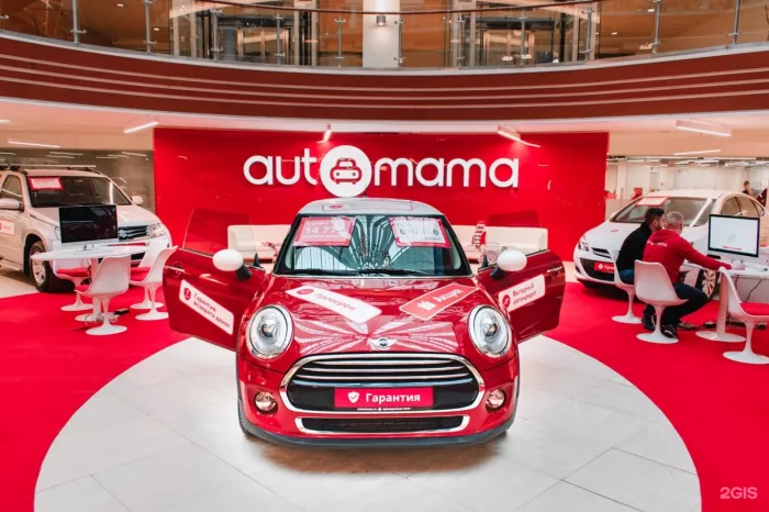 Автосалон "Automama"