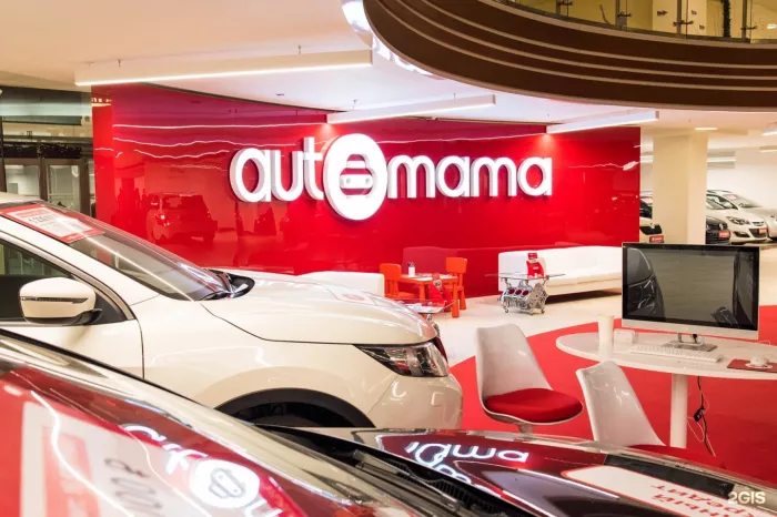 Автосалон "Automama"