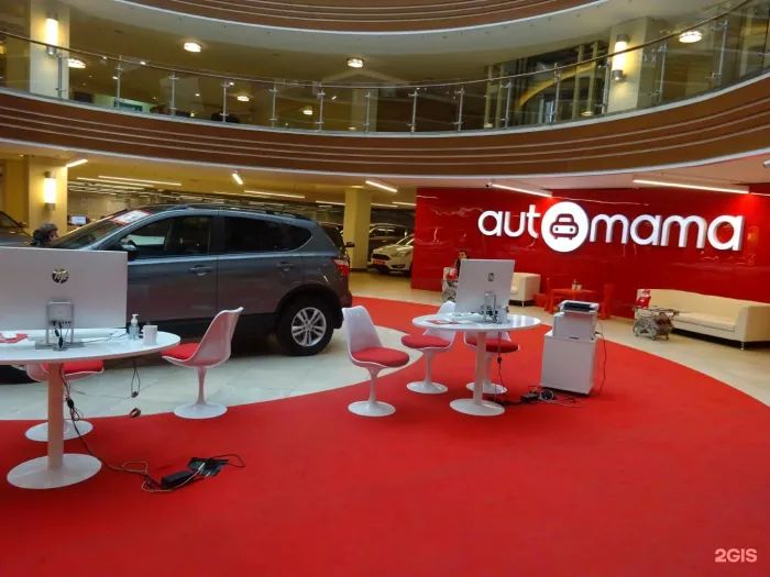 Автосалон "Automama"