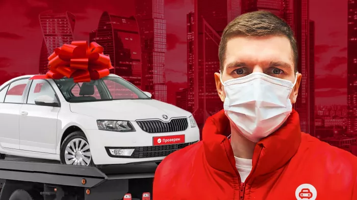Автосалон "Automama"