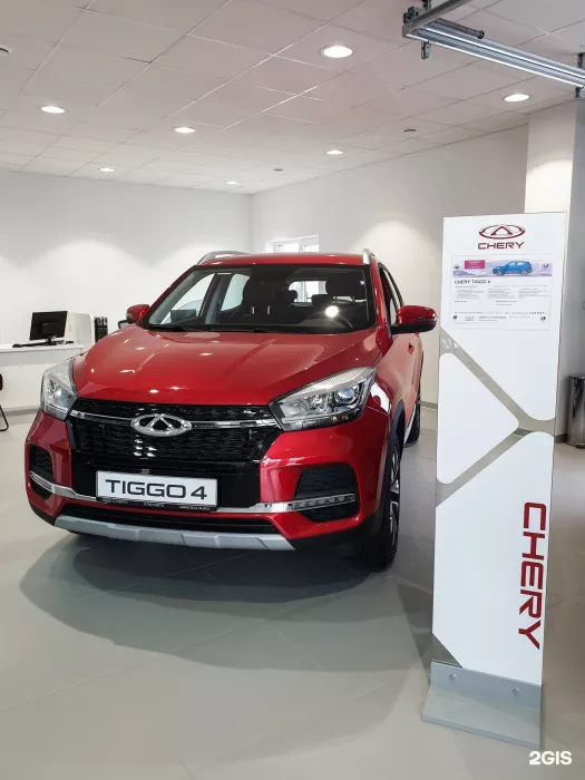 Автосалон "Chery КЛЮЧАВТО"