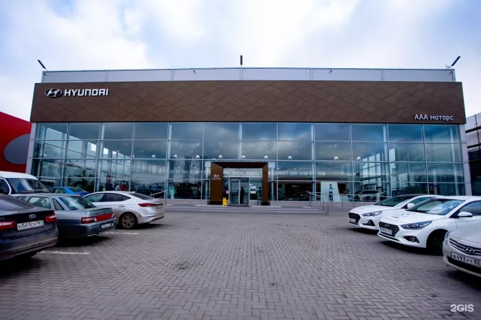 Автосалон "Hyundai ААА Моторс"