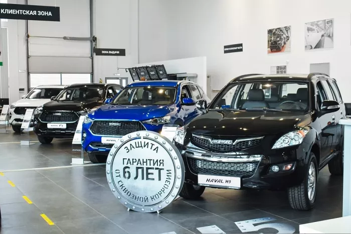 Автосалон "Haval Fresh Auto"