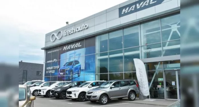 Автосалон "Haval Fresh Auto"
