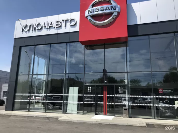 Автосалон "Nissan КЛЮЧАВТО"