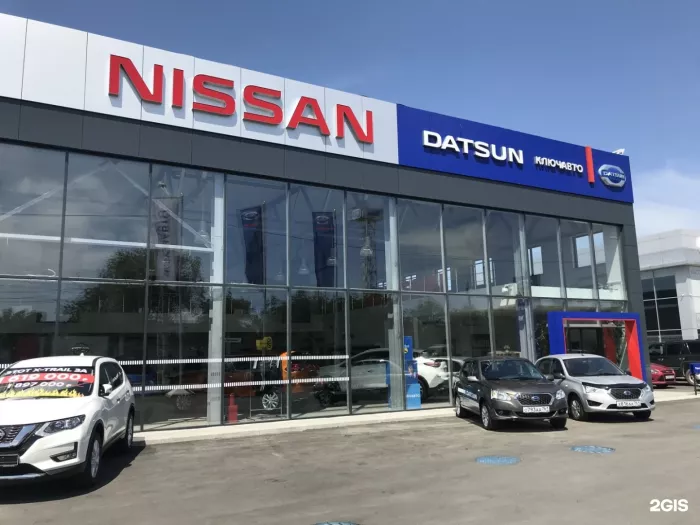 Автосалон "Nissan КЛЮЧАВТО"