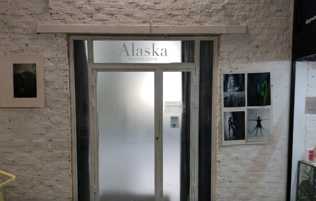 Фотостудия "Аляска"