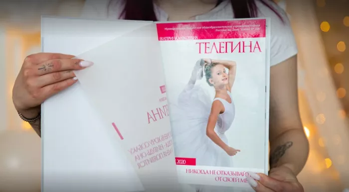 Фотограф "Анастасия К."