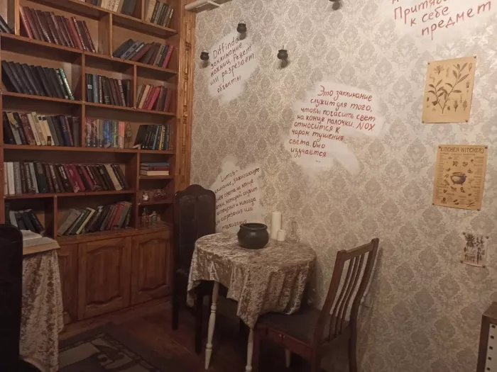 Антикафе "Тайная комната"