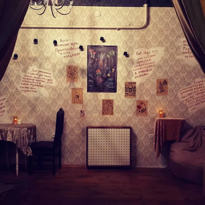 Антикафе "Тайная комната"
