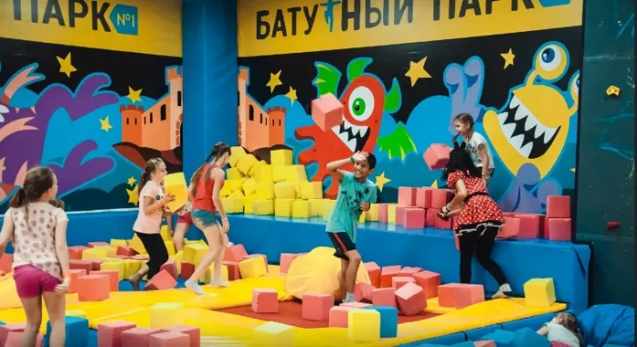 Батутный парк № 1