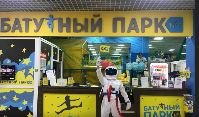 Батутный парк № 1