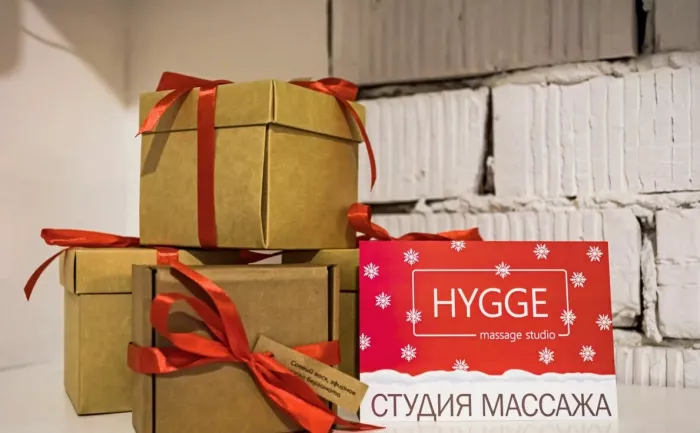 Студия массажа "Hygge"