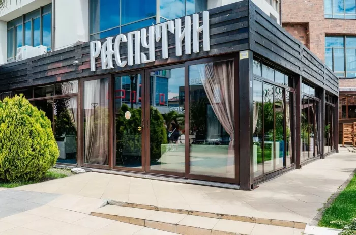 Рестобар-караоке "Распутин"