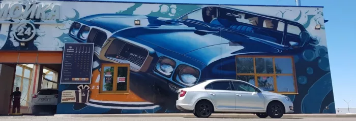 Автомойка "Эспрессо"