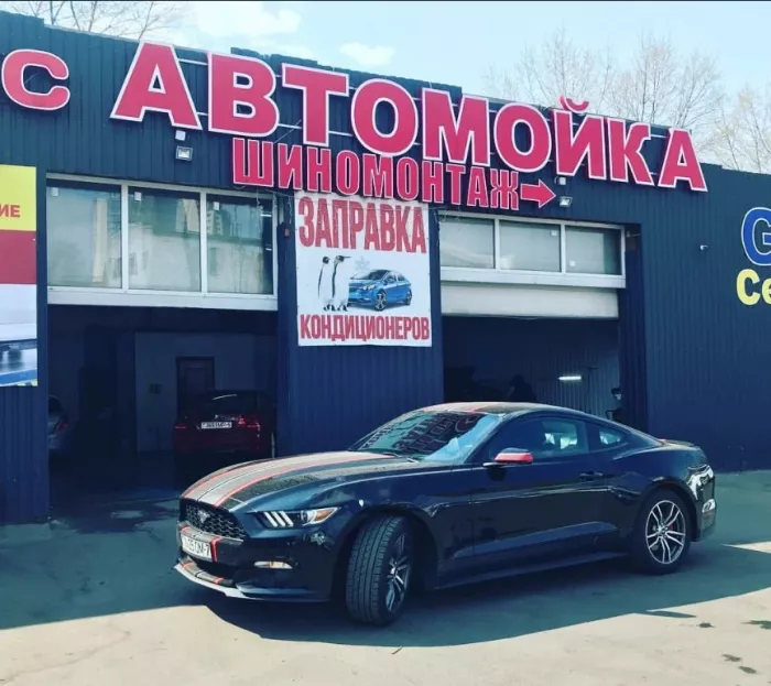 Автомойка "Мегамойка"