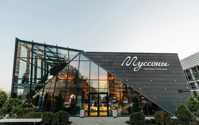 Ресторан "Муссоны"