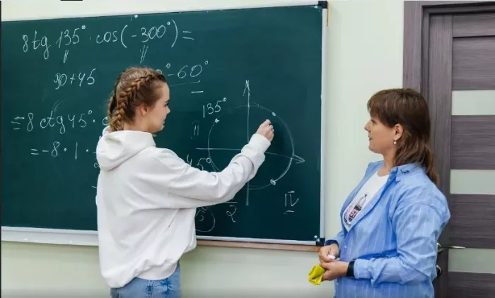 Образовательный центр "Экстерн".