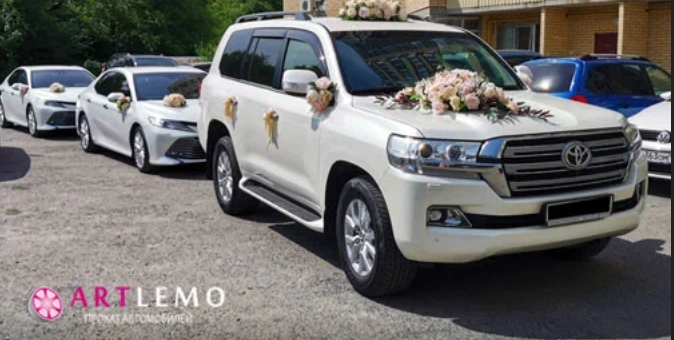 Заказ авто и лимузинов "ArtLemo"