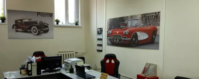 Прокат автомобилей "Pozitiv"
