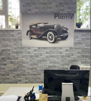 Прокат автомобилей "Pozitiv"