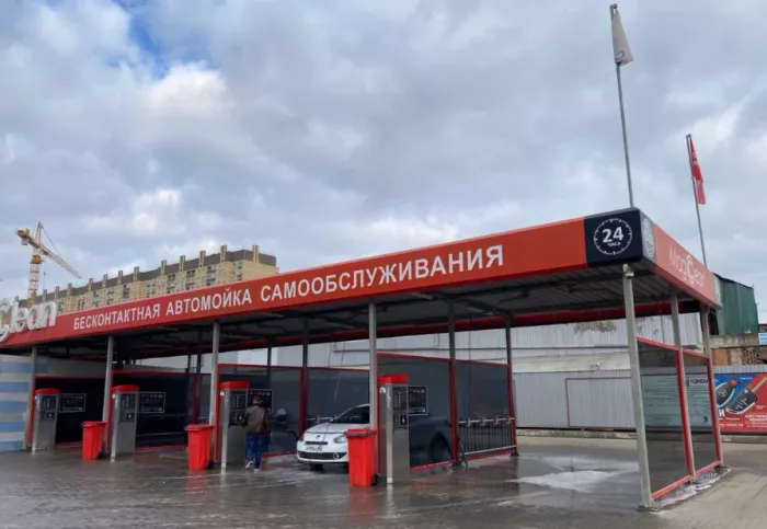 Автомойка "Clean Continent"