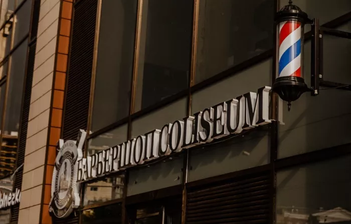 Барбершоп "Coliseum".
