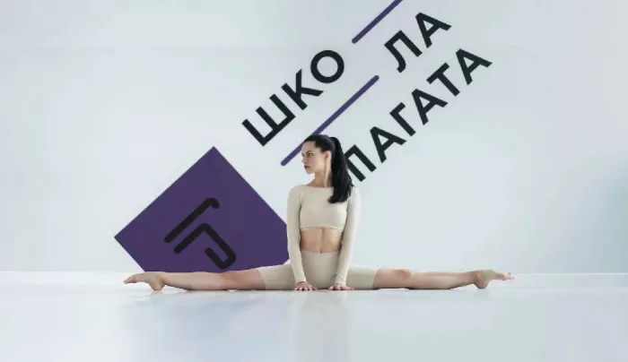 Студия растяжки "TOPSTRETCHING".