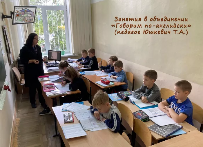 Детско-юношеский центр