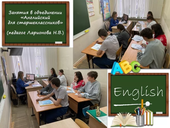 Детско-юношеский центр