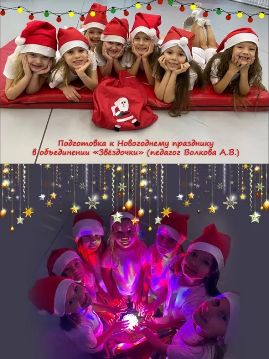 Детско-юношеский центр