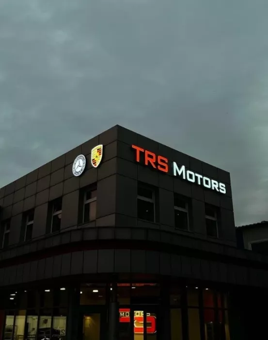 Автосервис "ТРС-Моторс".